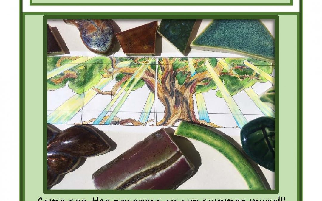 2019 Summer Open House & Fundraiser!